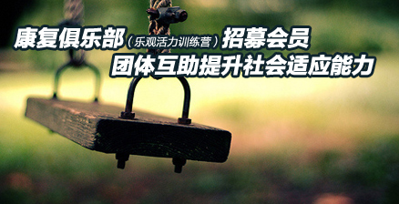 焦慮症心理(lǐ)咨詢