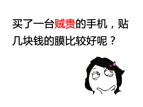 手機(jī)強迫症