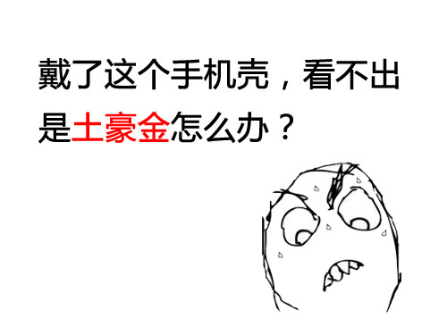 手機(jī)強迫症