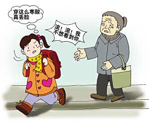 青少(shǎo)年(nián)如(rú)何面對(duì)挫折